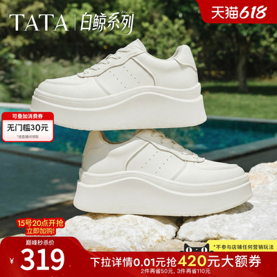 TATA他她女鞋2026春季新款小白鞋时尚增高休闲鞋百搭板鞋G3N04AM6