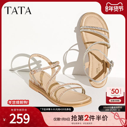 Tata他她坡跟凉鞋女外穿一字带沙滩凉鞋女时尚2024夏季新7UA03BL4