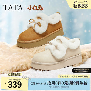 TATA他她小白兔雪地靴毛毛加绒鞋厚底棉鞋冬天女士保暖鞋CUB01DM5