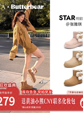张雅琪同款TATA他她黄油小熊雪地靴女保暖加绒毛毛棉鞋靴KXL03DD5