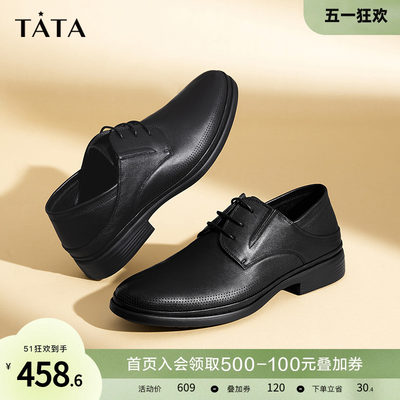 TATA/他她商场同款纯色正装皮鞋