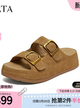 TATA他她女鞋2026夏季新款勃肯鞋女士外穿时尚百搭凉拖鞋N3Q01BT6