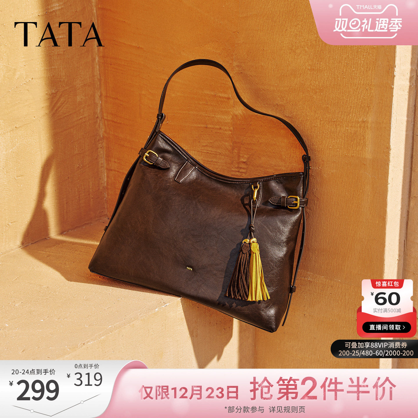 TATA他她绒面女包冬季新款通勤单肩腋下包气质简约托特包X3518DX5