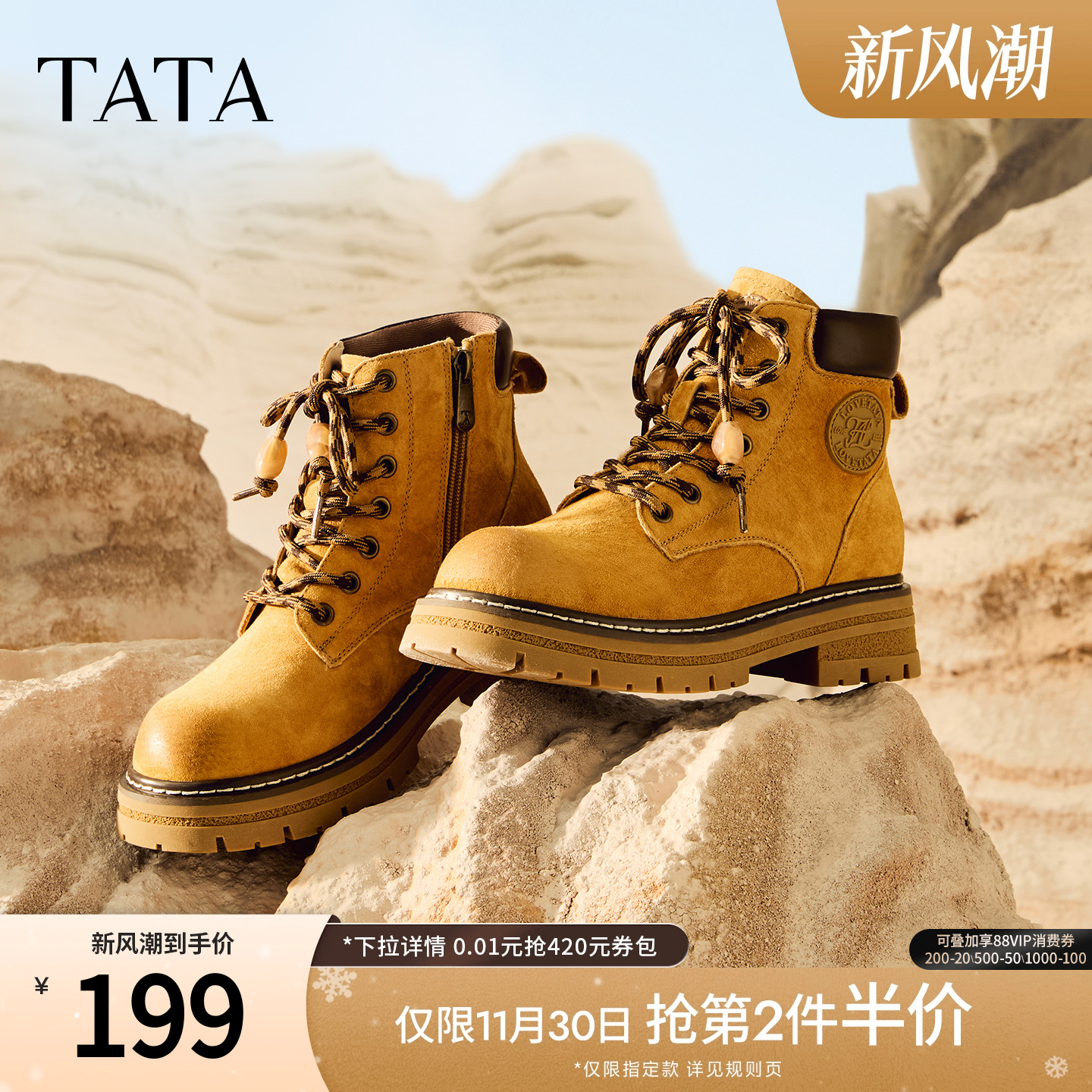 百搭女复古工装靴时尚短靴