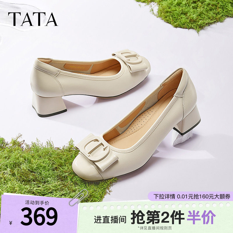 TATA他她粗跟高跟鞋女百搭休闲白色单鞋女真皮小皮鞋女鞋X8MA6AQ5