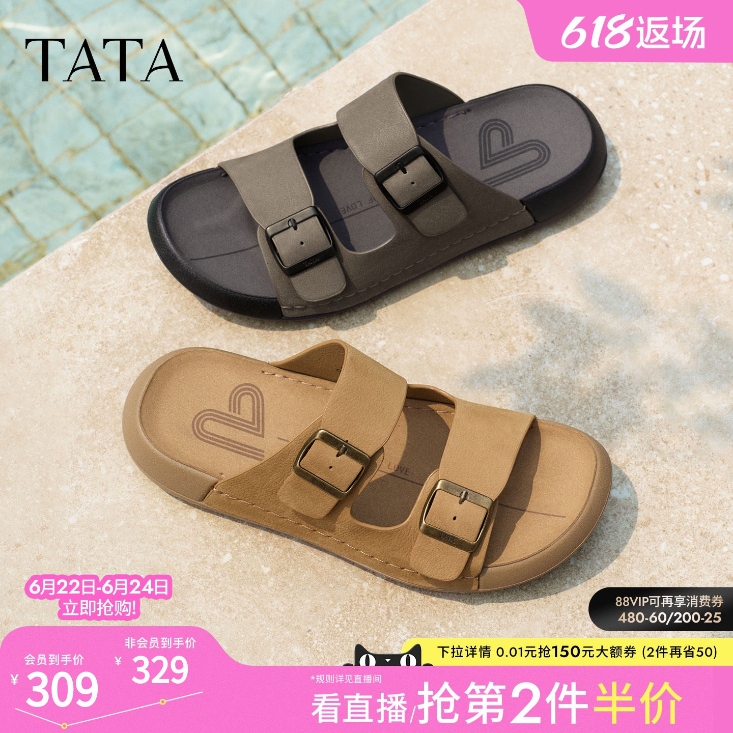 TATA他她男鞋2026夏季凉鞋商场同款舒适百搭休闲鞋一字拖QJR01BT6