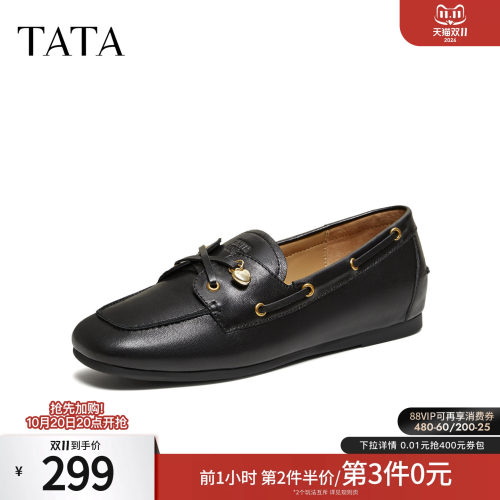 时尚休闲百搭