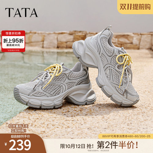 商场同款时尚休闲百搭