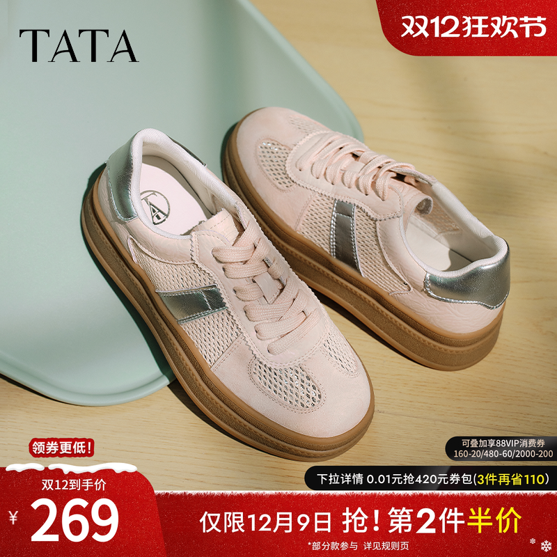 德训鞋女百搭休闲鞋