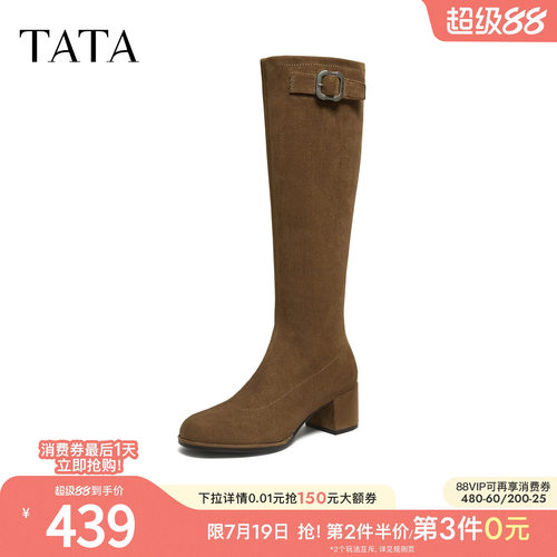 百搭通勤