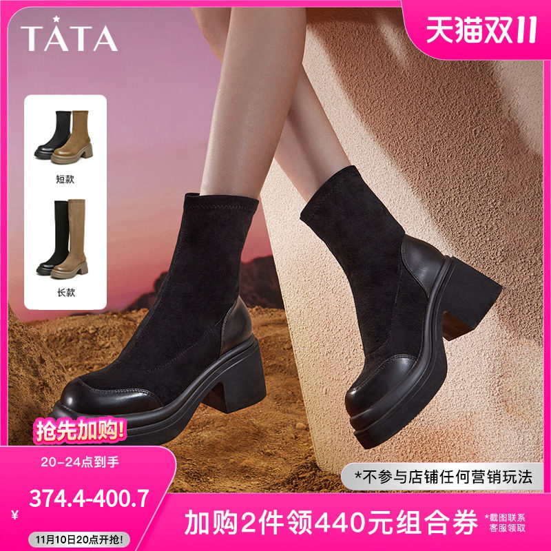 Tata他她高跟弹力瘦瘦靴女棕色加绒美拉德短靴子新款DWEC1DZ3怎么看?