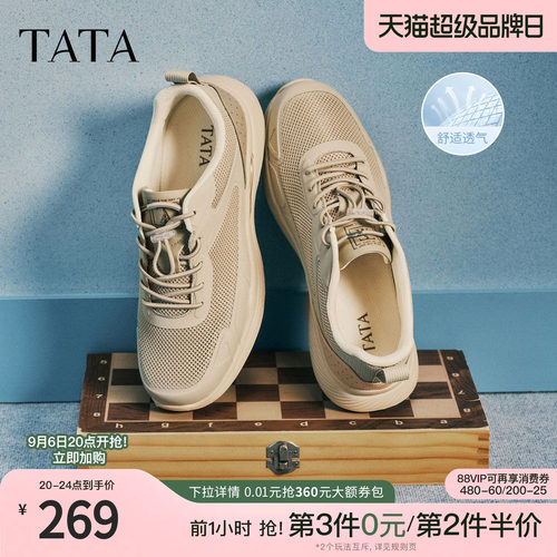 TATA他她男鞋2026夏季新款运动鞋透气百搭休闲户外跑步鞋VSC01BM6