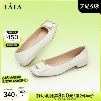 TATA/他她真皮舒适浅口女单鞋