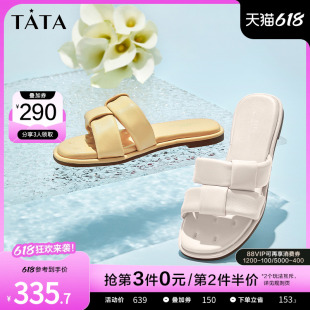 白色一字拖凉拖鞋 2024夏新款 女外穿时尚 Tata他她平底拖鞋 D6AA1BT4