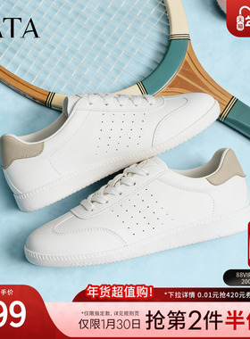 TATA他她女鞋2026春季新款百搭轻便德训鞋白色平底休闲鞋SYW01AM6