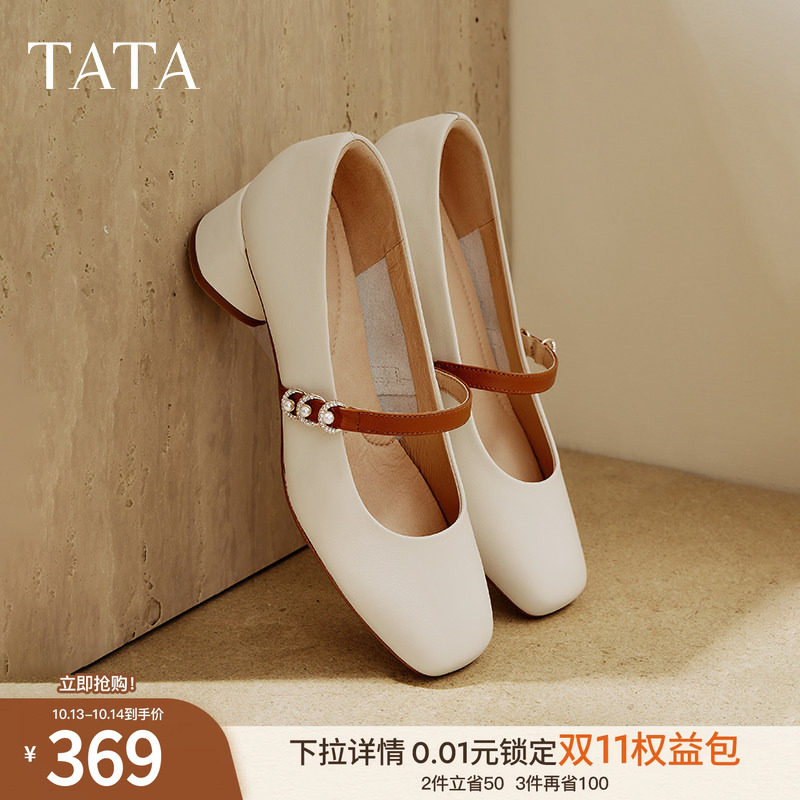 TATA他她白色玛丽珍鞋女粗跟单鞋女鞋小皮鞋百搭休闲鞋新7AC09AQ5