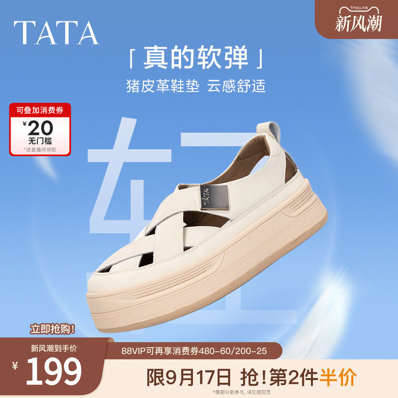 TATA/他她休闲运动鞋夏日百搭图片
