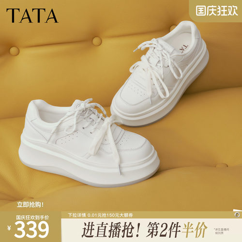 商场同款时尚休闲百搭