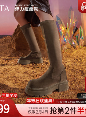 Tata他她厚底弹力长筒靴女靴棕色复古加绒美拉德靴子冬季WD802DG4