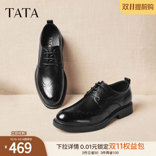 TATA他她男鞋2026秋季新款商场同款时尚简约男士商务皮鞋MGT01CM6