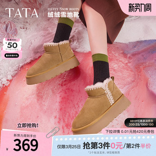 TATA他她棉靴奶油面包雪地靴冬季 女厚底女靴加绒保暖毛毛防滑棉鞋