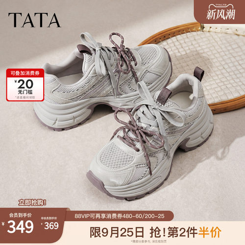 时尚休闲百搭