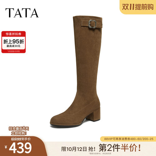 百搭通勤