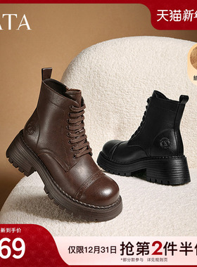 TATA他她陨石拿铁复古短靴女马丁靴美拉德加绒西部机车靴CFS01DD4