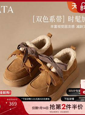 TATA他她女鞋小咖豆勃肯鞋厚底单鞋休闲圆头复古牛津鞋CYY08CM5