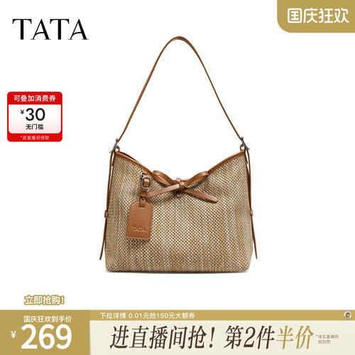 TATA他她女包2026秋季新款时尚休闲百搭简约大容量背提包KB326CX6