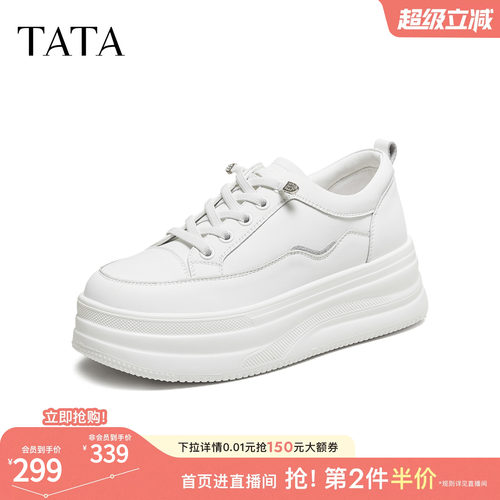 商场同款厚底经典百搭
