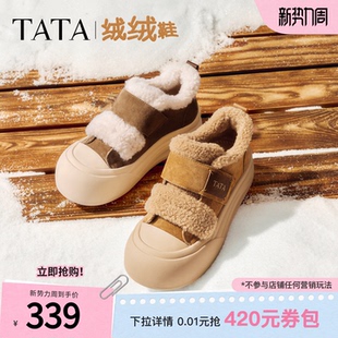 厚底松糕加绒毛毛板鞋 大头面包鞋 子CHH01DM5 冬棉鞋 TATA他她女鞋