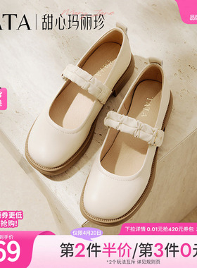 TATA他她玛丽珍鞋女羊皮复古小皮鞋女款休闲单鞋春季新款7WX01AQ5