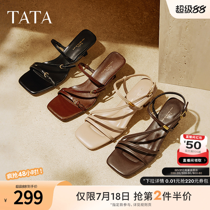 百搭时尚简约女拖鞋