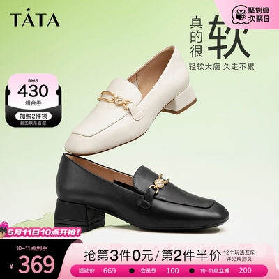 TATA/他她简约时尚乐福鞋
