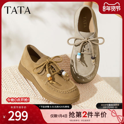 TATA他她女鞋2025年冬休闲鞋百搭女勃肯鞋新款圆头鞋子7A427CM5
