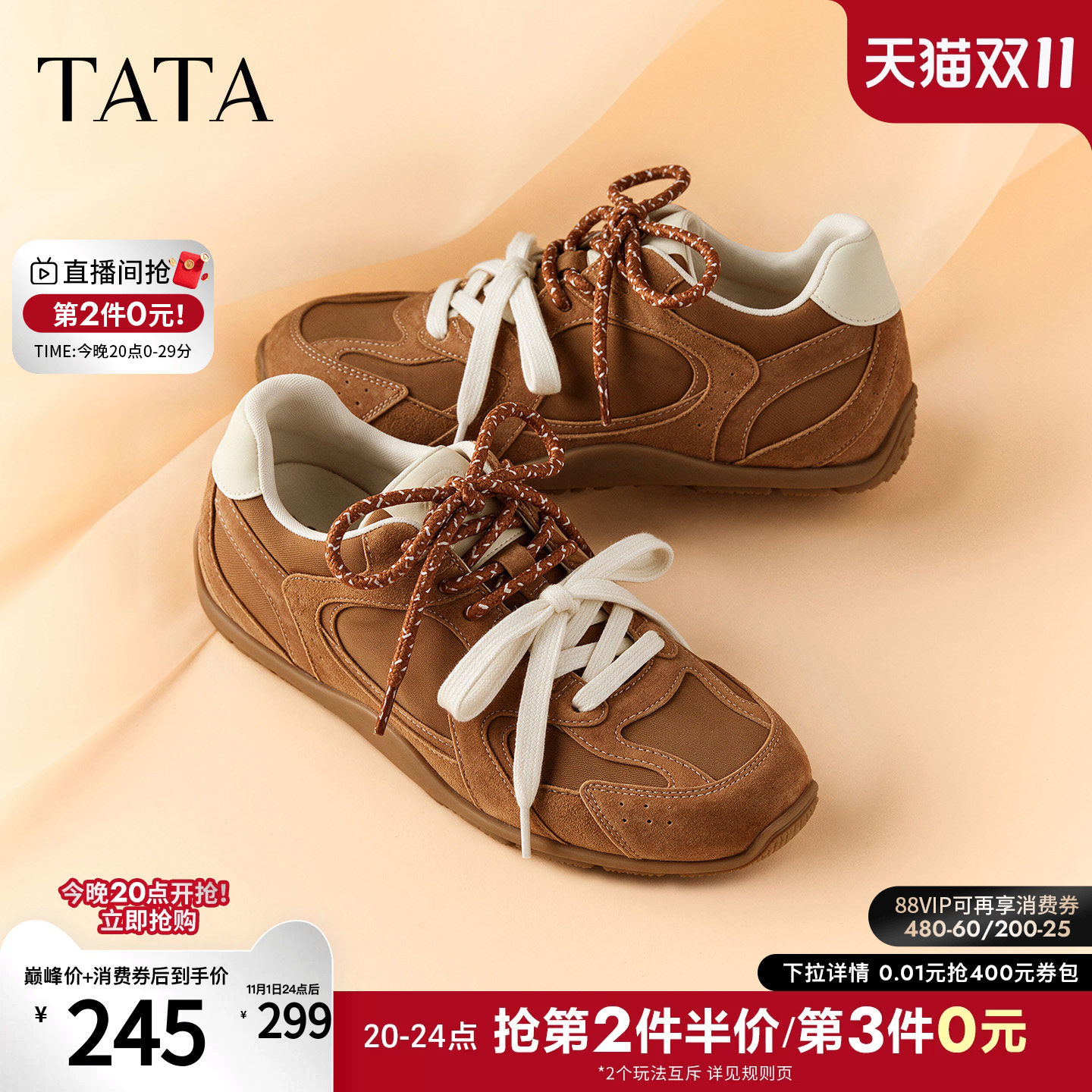 TATA他她女鞋2026秋季舞蹈鞋运动芭蕾阿甘鞋休闲赤足鞋CRN01CM6