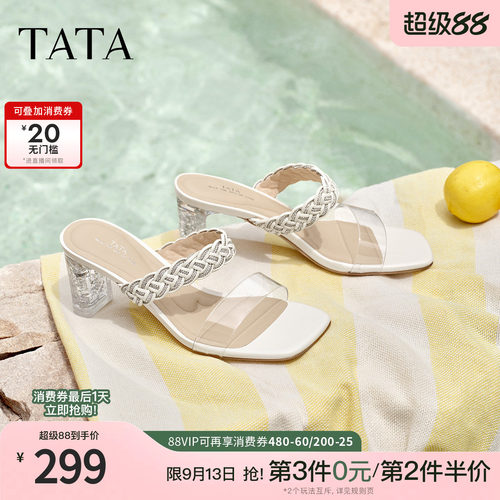 商场同款百搭时尚潮流