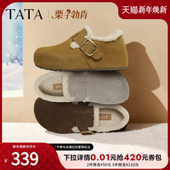 TATA他她栗子勃肯鞋女2025冬新款加绒毛毛雪地靴保暖棉鞋4XN03DM5