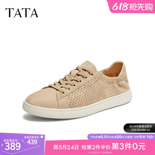 TATA他她男鞋2026夏季新款板鞋透气百搭休闲鞋厚底平底鞋PHR01BM6