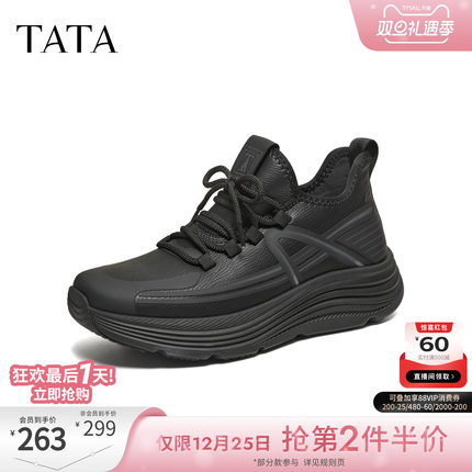 TATA他她男鞋2025冬季商场同款百搭休闲鞋新款厚底运动鞋VRF01DM5