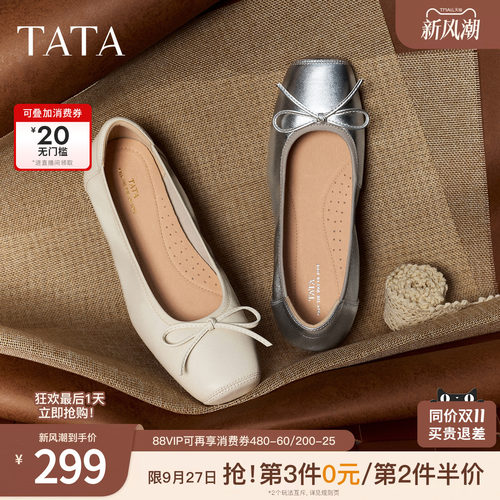 时尚百搭蝴蝶结单鞋女