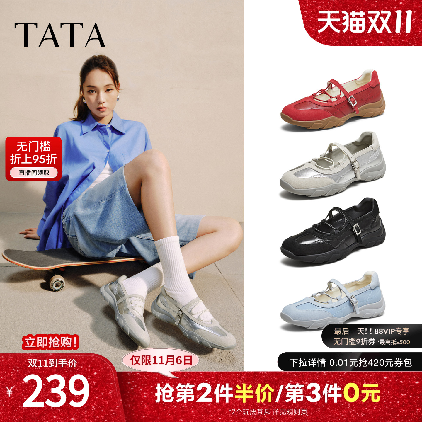 时尚休闲女玛丽珍鞋