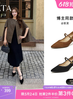 TATA他她粗跟玛丽珍鞋女羊皮高跟鞋尖头单鞋女鞋2026新款XGM06AQ6