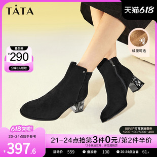 Tata他她粗跟弹力瘦瘦短靴女气质加绒法式时装靴2023冬季UBP01DD3