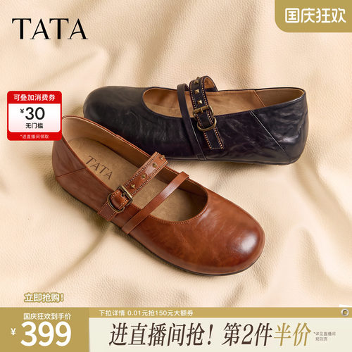 时尚休闲百搭