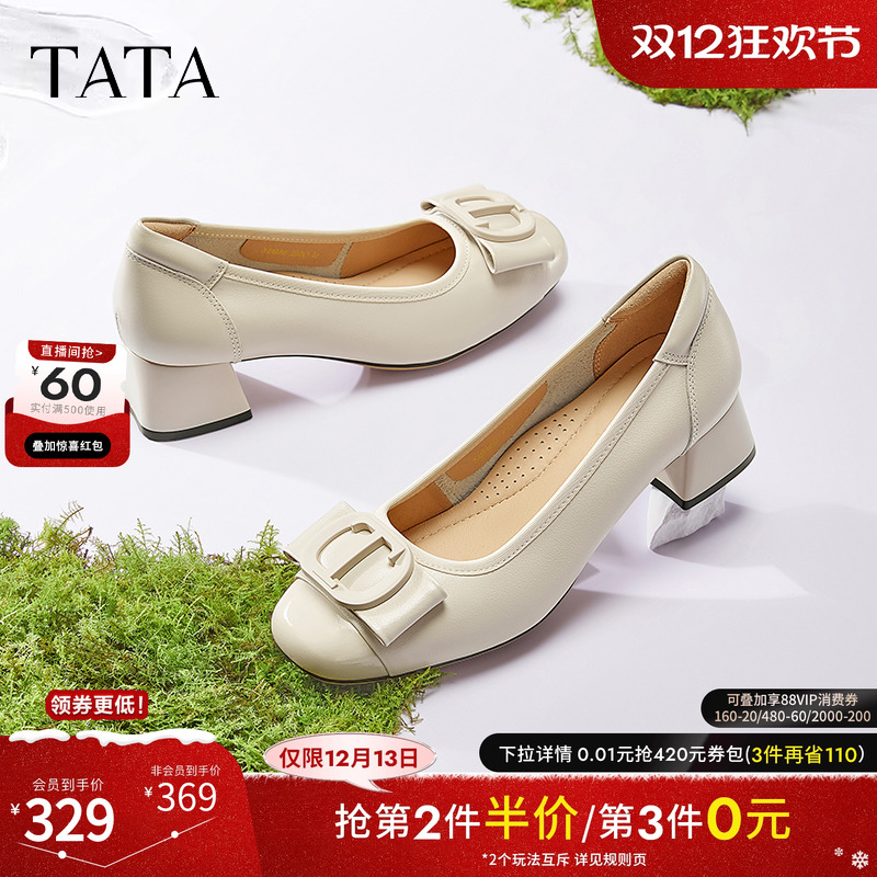 时尚气质女单鞋