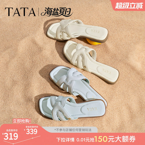 商场同款简约百搭时尚休闲