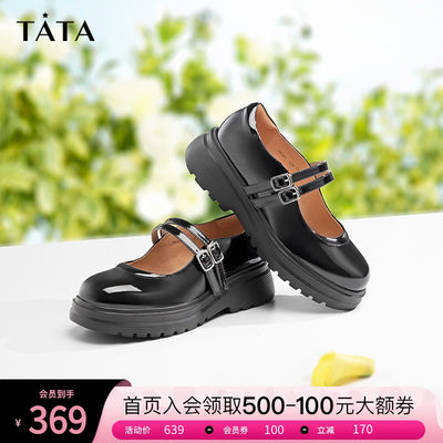 TATA法式玛丽珍厚底小皮鞋
