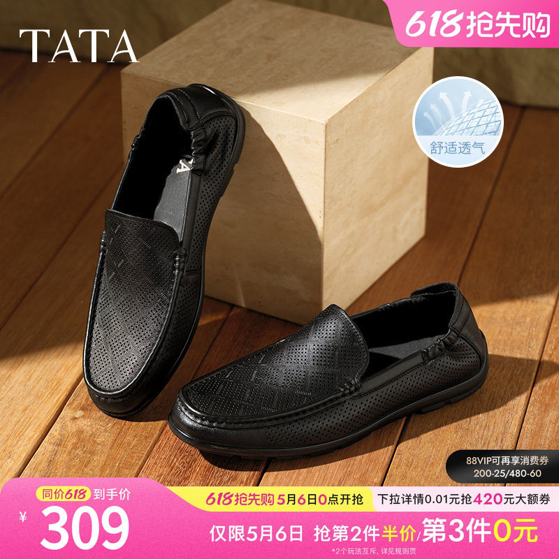 TATA他她打孔透气豆豆鞋男鞋一脚蹬商务休闲皮鞋新款鞋子QGH01BM5